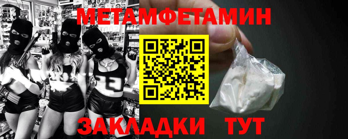 Amphetamine VHQ Баксан