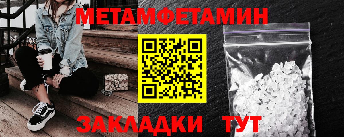 Баксан  АМФЕТАМИН  Вход с VPN  Amphetamine Розовый 
