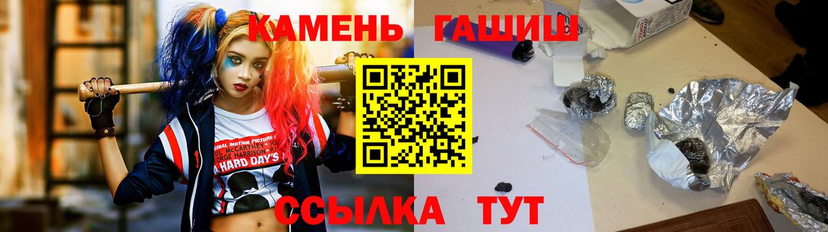 Баксан  ГАШ ice o lator  ГАШ хэш  Вход с VPN 
