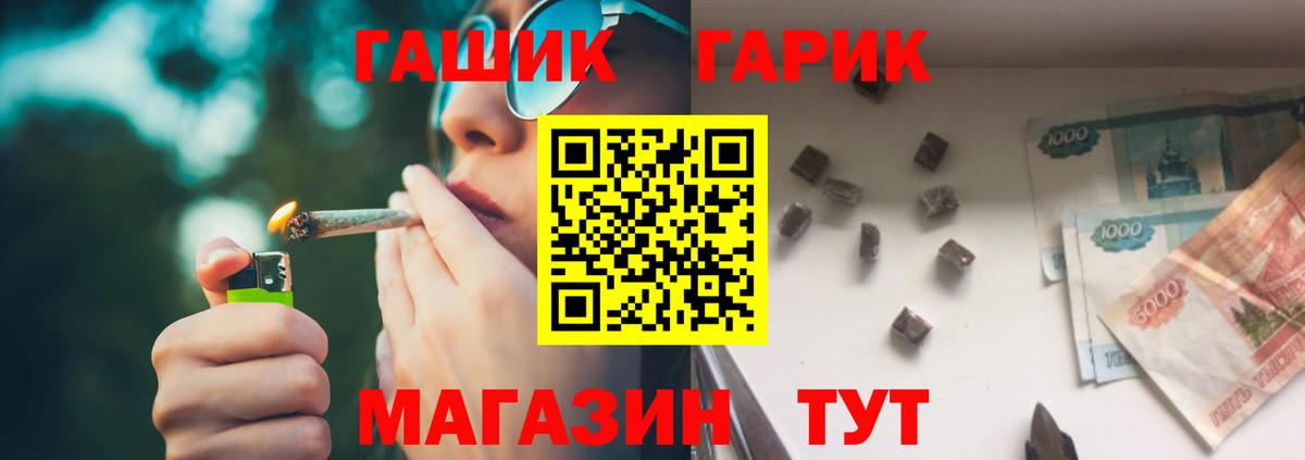 ГАШ Ice-O-Lator Баксан