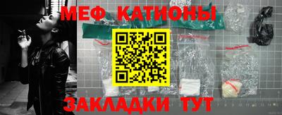 кокаин премиум Славгород