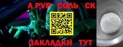 кокаин Славянск-на-Кубани