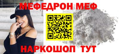 кокаин Славянск-на-Кубани
