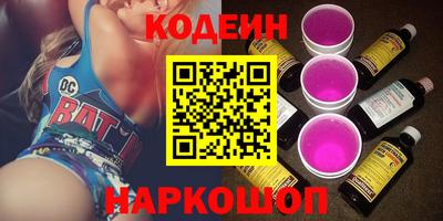 кокаин Славянск-на-Кубани