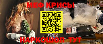 кокаин Славянск-на-Кубани