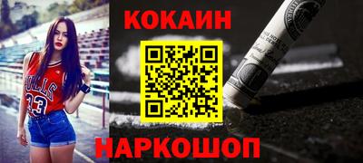 MDMA Premium VHQ Сланцы