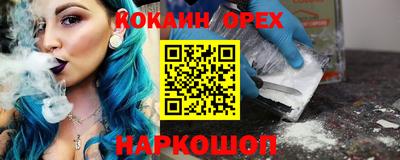 MDMA Premium VHQ Сланцы