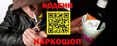 кокаин премиум Славгород