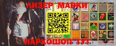 кокаин премиум Славгород