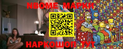 кокаин премиум Славгород