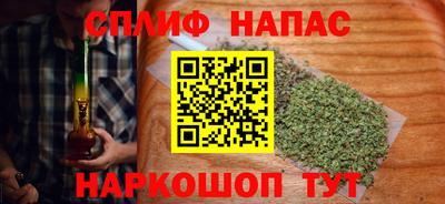 кокаин Славянск-на-Кубани