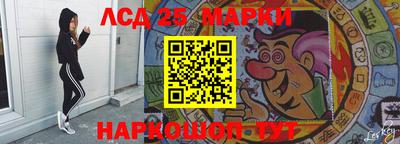 кокаин Славянск-на-Кубани