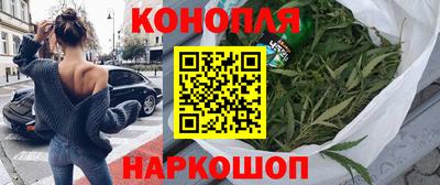 кокаин Славянск-на-Кубани