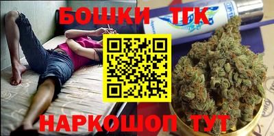 кокаин премиум Славгород