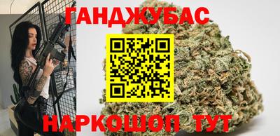 кокаин Славянск-на-Кубани