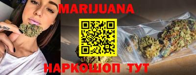 кокаин премиум Славгород