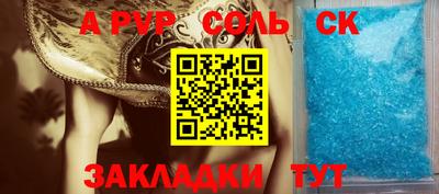 кокаин Славянск-на-Кубани