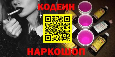 кокаин премиум Славгород