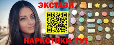 кокаин Славянск-на-Кубани