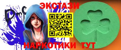 кокаин Славянск-на-Кубани