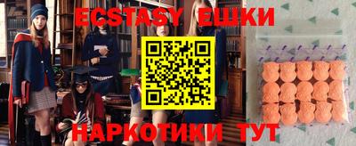 MDMA Premium VHQ Сланцы