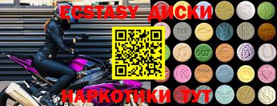 кокаин премиум Славгород