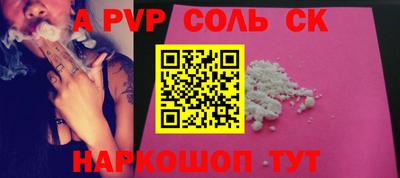 кокаин Славянск-на-Кубани