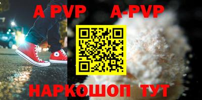 кокаин премиум Славгород