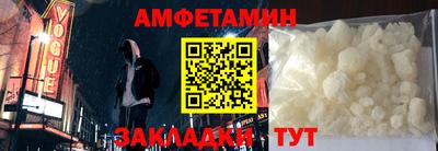 кокаин Славянск-на-Кубани