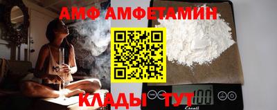кокаин Славянск-на-Кубани