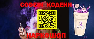 кокаин премиум Славгород