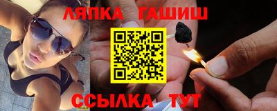 кокаин премиум Славгород