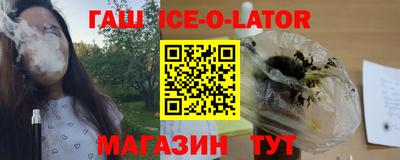 кокаин премиум Славгород
