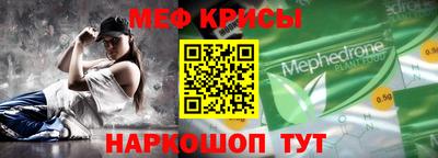 кокаин премиум Славгород