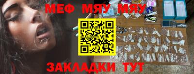 кокаин премиум Славгород