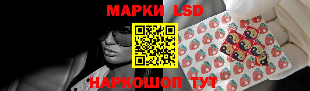 ЛСД экстази  Лсд 25 экстази кислота  LSD-25 экстази ecstasy  Вход с VPN  Баксан 