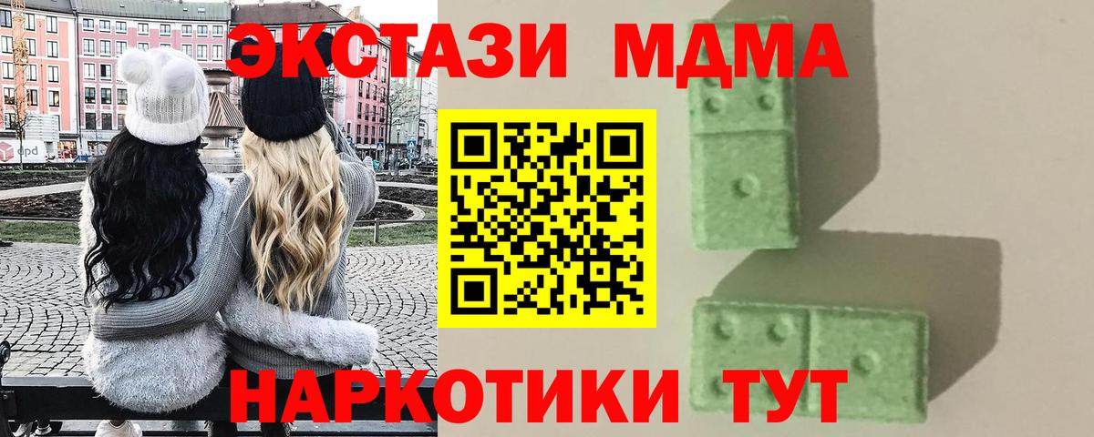 МДМА молли Баксан