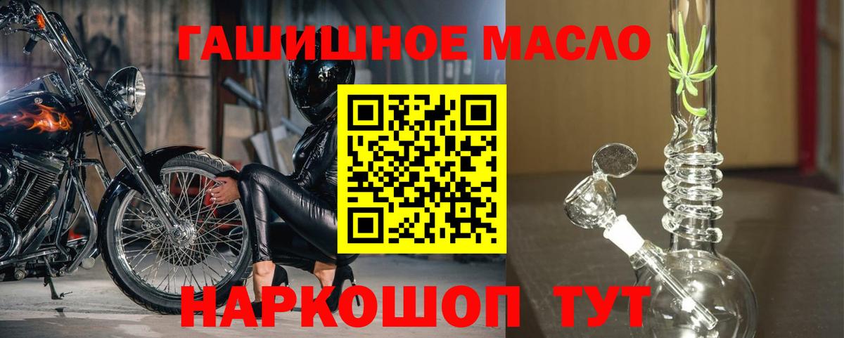 Дистиллят ТГК вейп с тгк  ссылка на мегу tor  Вход с VPN  Баксан  Дистиллят ТГК вейп с тгк 