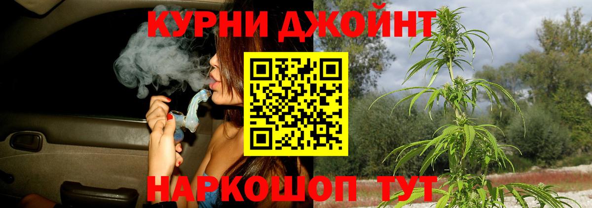 МАРИХУАНА White Widow Баксан