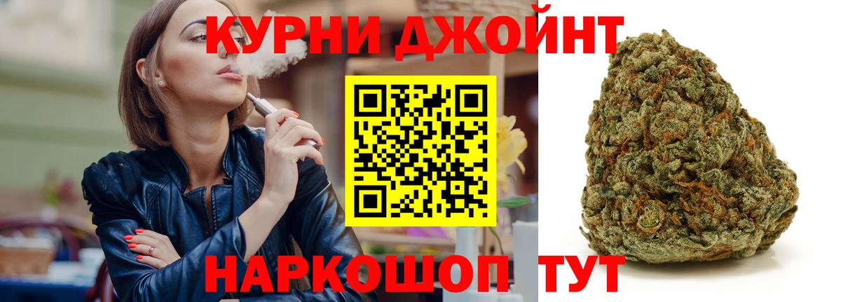 Каннабис AK-47  Шишки марихуана план  Вход с VPN  Баксан 